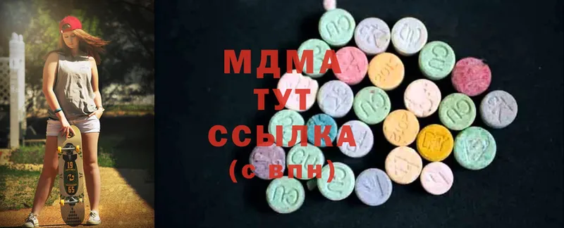 MDMA Molly  Карабаново 